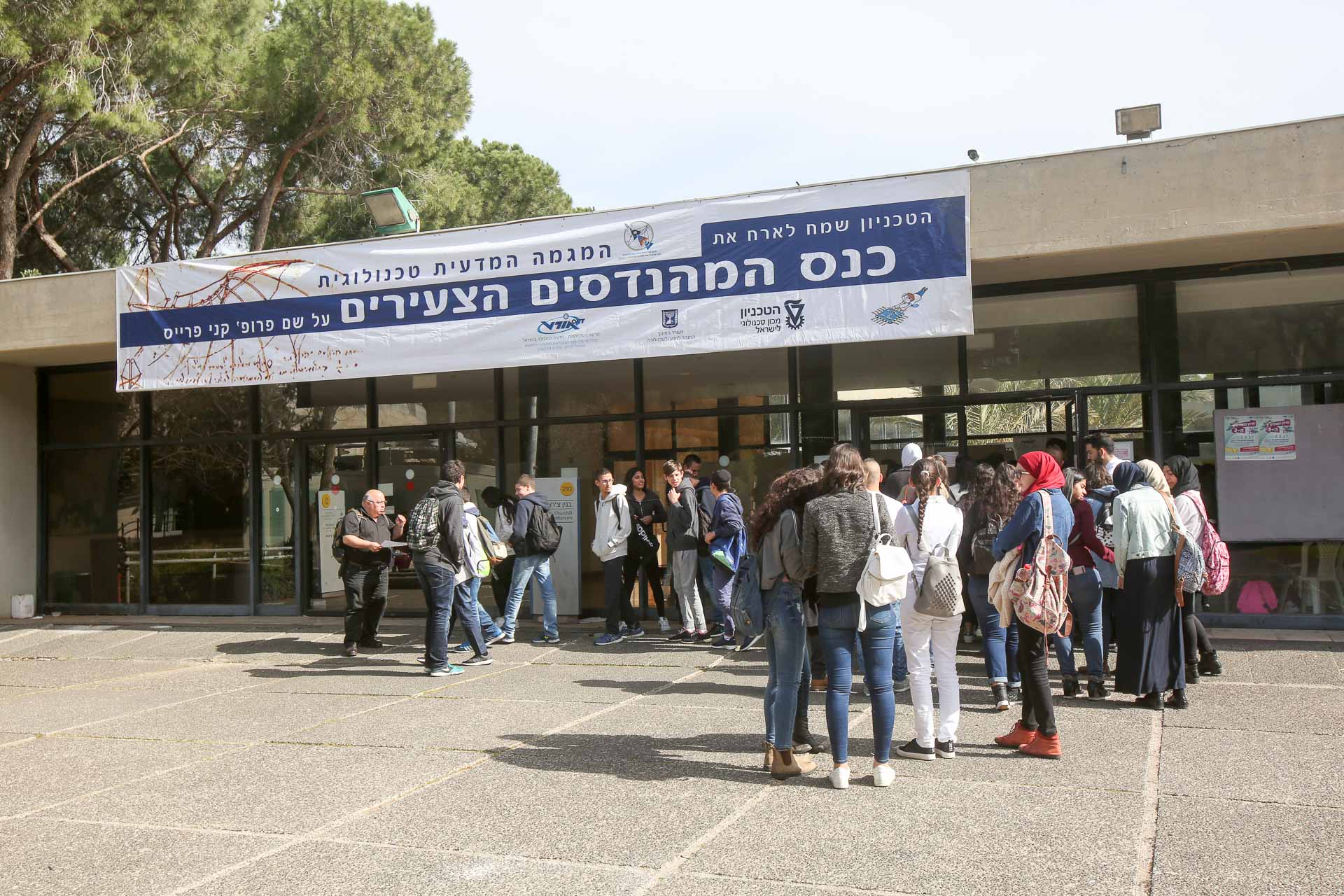 קרדיט צילום: Ronen Topelberg