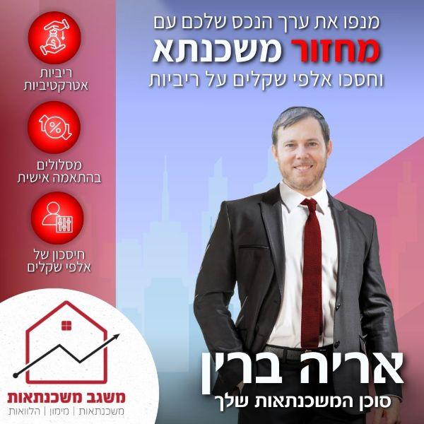 קרדיט תמונה :יח״צ