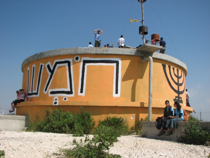 חומש, צילום: מיכאל יעקובסון