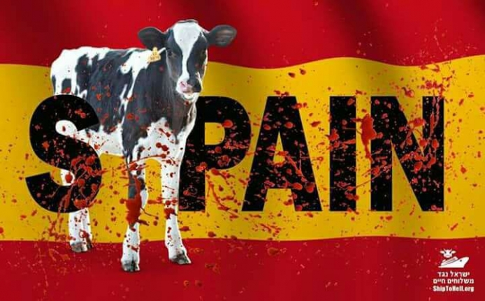 מתוך דף האירוע בפייסבוק