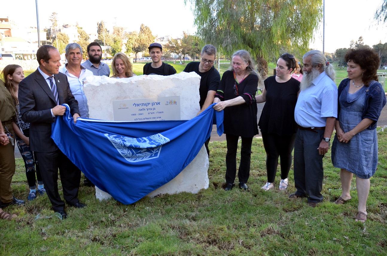 עיריית ירושלים קיימה היום (ב'), טקס חנוכת האמפיתיאטרון החדש שהוקם בפארק בגן סאקר ונקרא ע"ש ארנן יקותיאלי ז"ל. צילום: ג'קי לוי