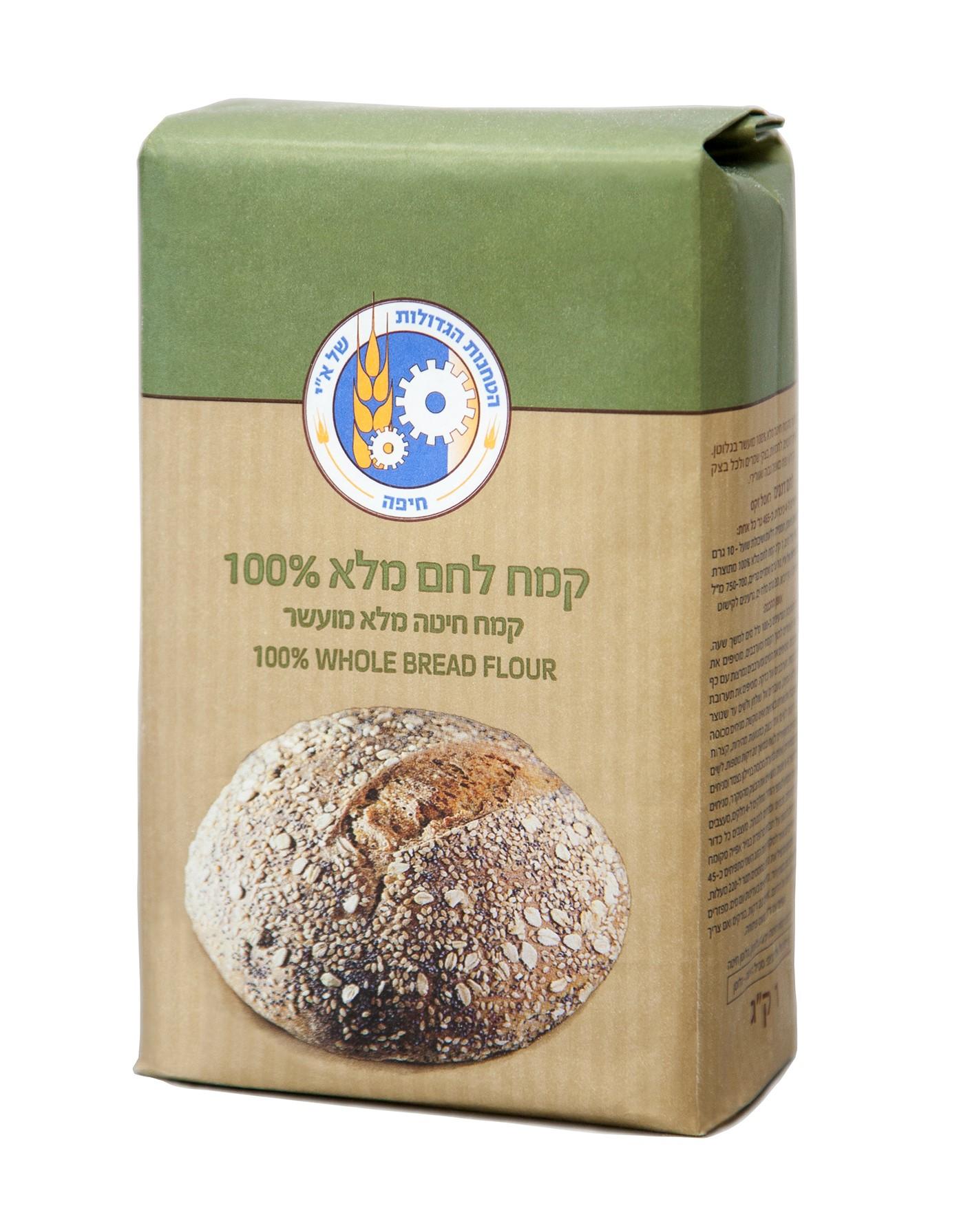 קמח לחם מלא. צילום – מנחם גרייבסקי