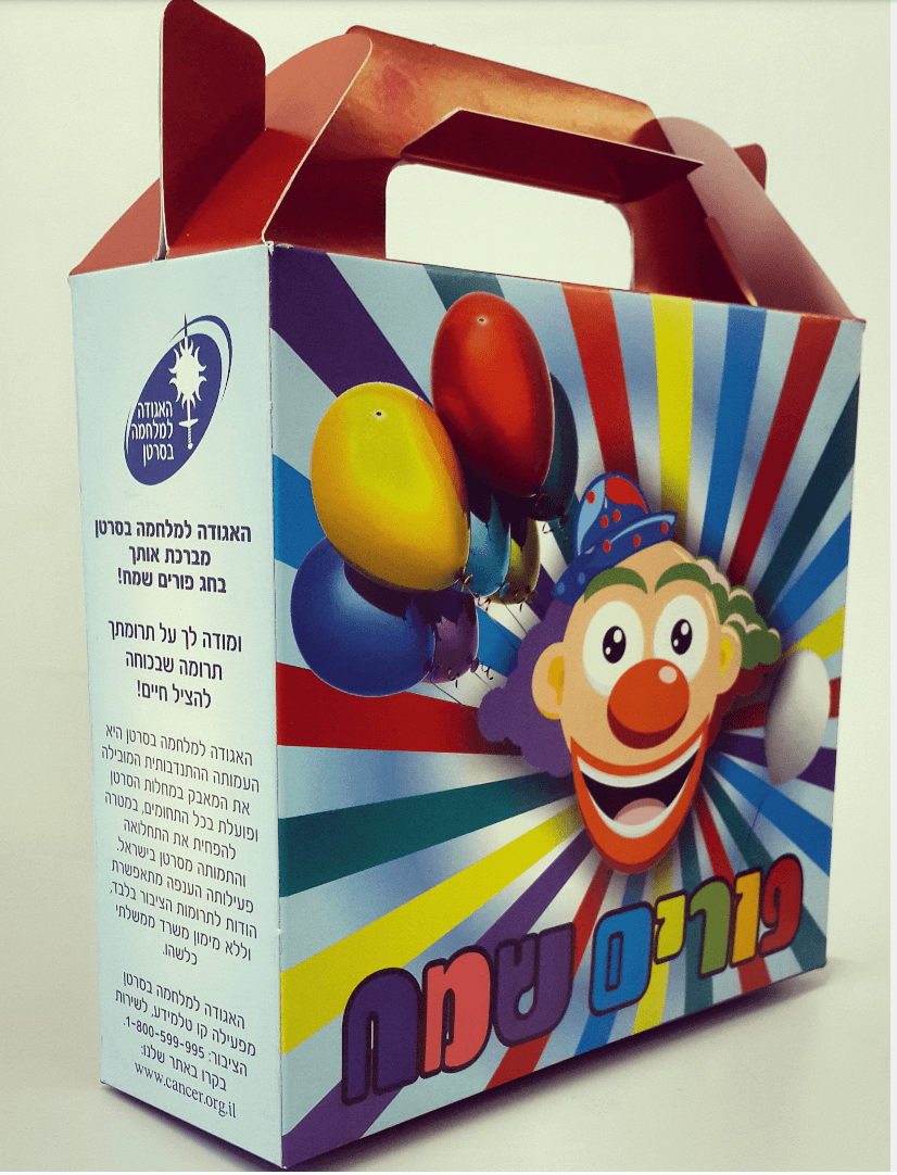 מארז פורים לדוגמה (התמונות להמחשה בלבד)