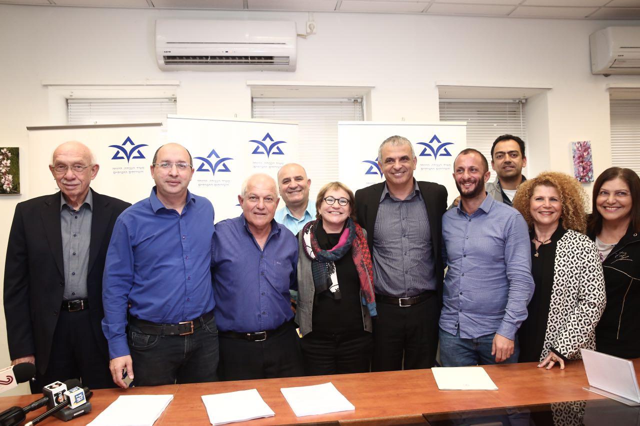 הודעה משותפת לשר העבודה והרווחה, שר האוצר ויו"ר ההסתדרות