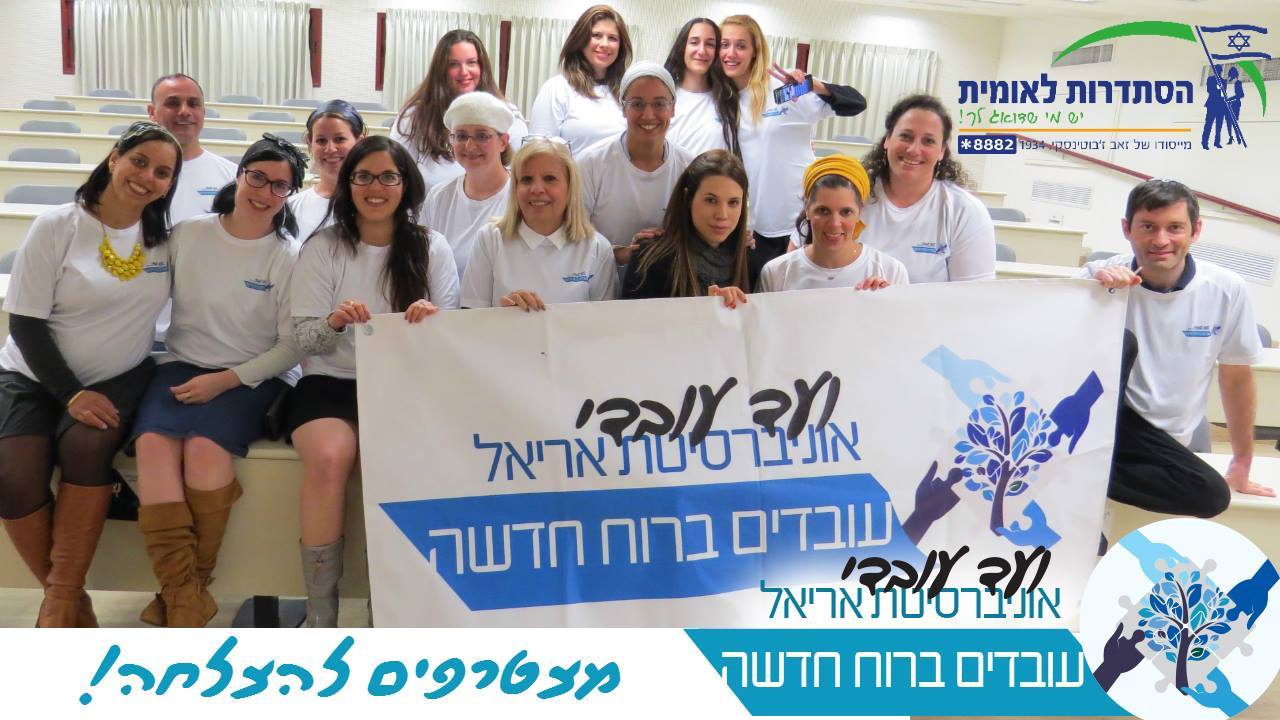 צילום: חנן צוריאל