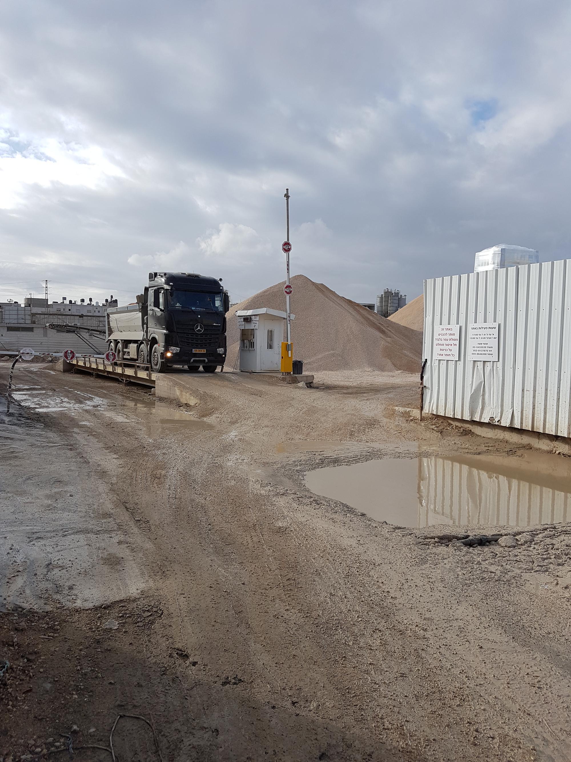 אזור התעשייה עטרות. צילום: המשרד להגנת הסביבה