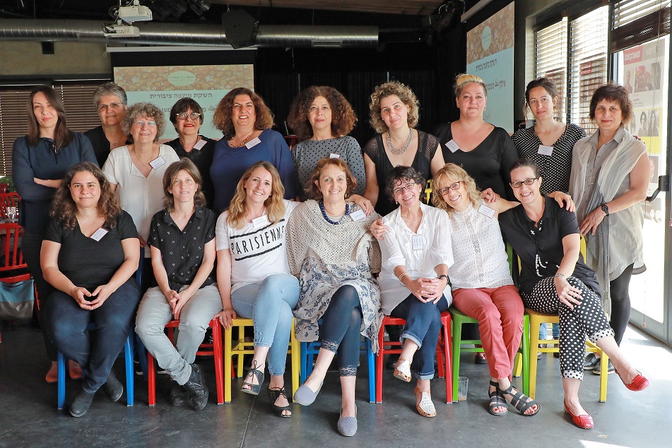 צילום: דנה קופל