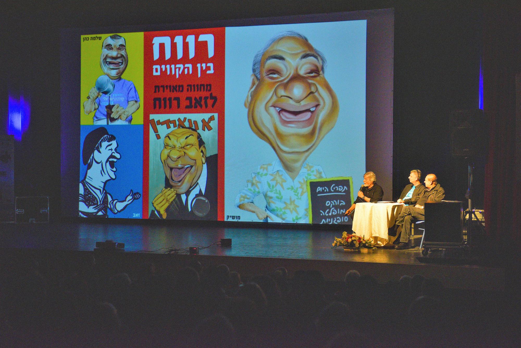 "מגדל של אמנות ותרבות" מאות בפסטיבל "אנימיקס" במגדל העמק