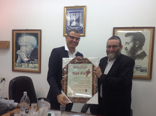 ח"כ גפני מקבל מידיו של ראש העיר רפאל בן שטרית את תעודת ההוקרה