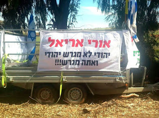 הפגנת החקלאים הבוקר בגבול הצפון