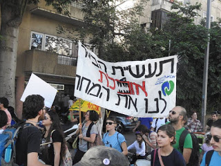 מתוך צעדת האקלים השנה – פעילים עם הבאנר "תעשיית הבשר אוכלת לנו את המחר"