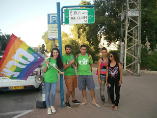 צעירי מרצ שינו את שמות הרחובות בב״ש לרחוב ׳הארון׳