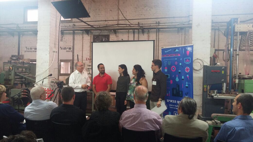 צילום באדיבות: מכללת סמי שמעון