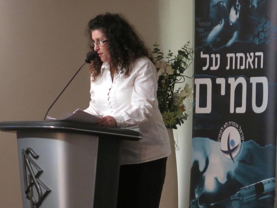 צילום באדיבות: עמותת "ישראל אומרת לא לסמים"