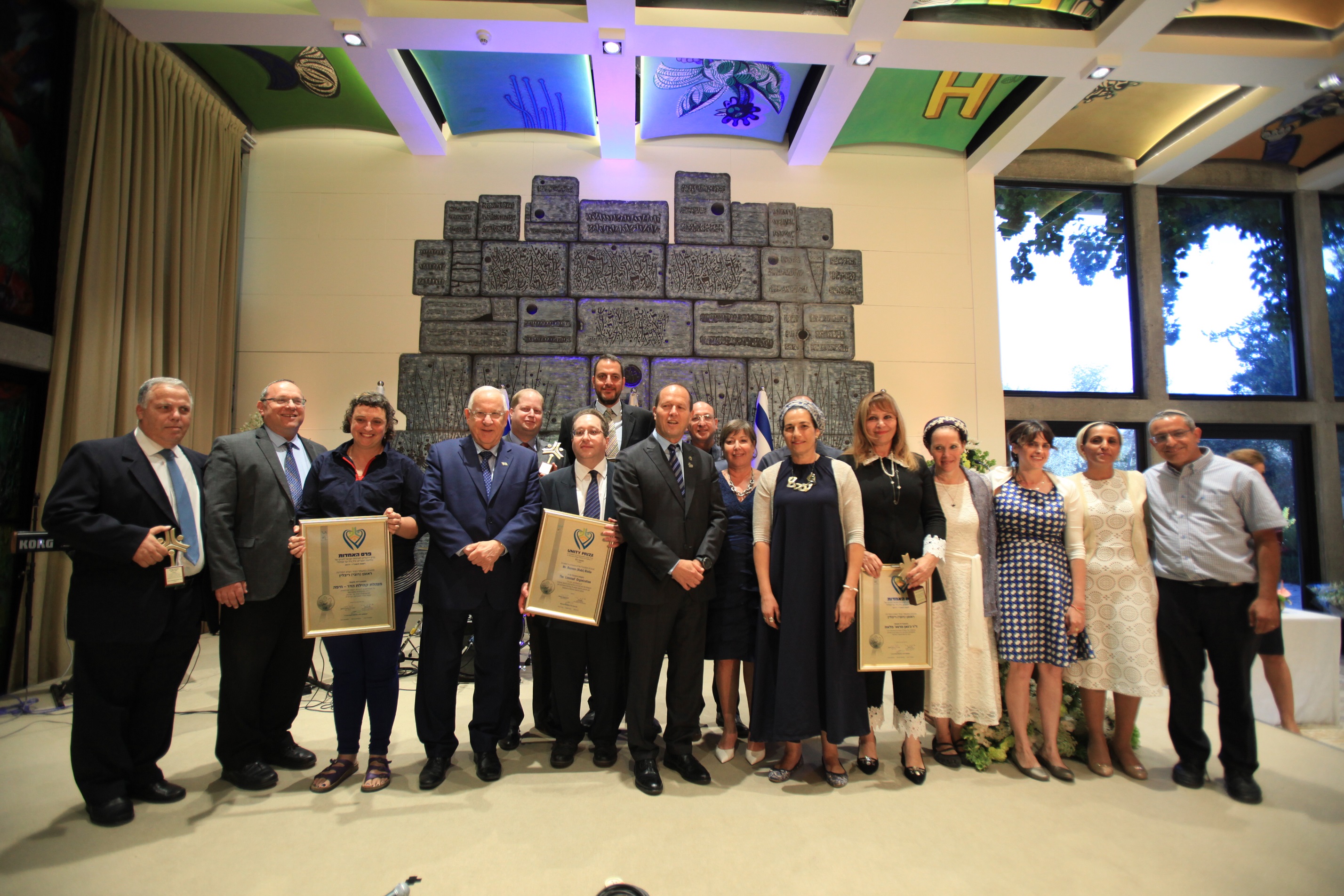 נשיא המדינה עם הזוכים. צילום: אביתר ניסן