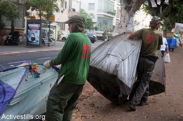 (מקור: דף האוהדים של עיר לכולנו)
