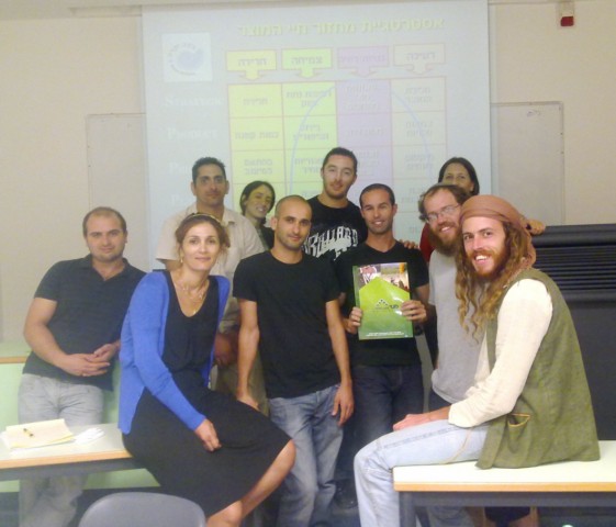 משתתפי הקורס a413