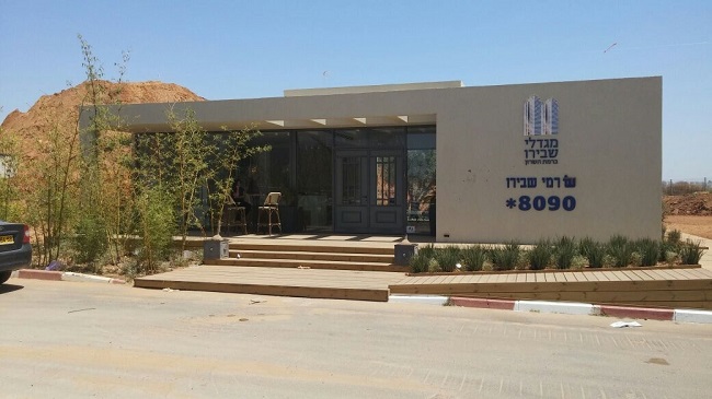 (צילום:רשות מקרקעי ישראל)