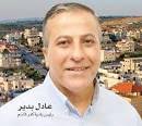 עאדל בדיר - ראש עיריית כפר קאסם(צילום:יח"צ)