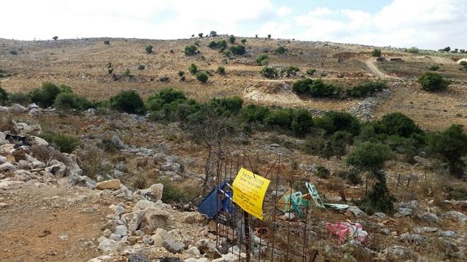 (צילום:רשות מקרקעי ישראל)