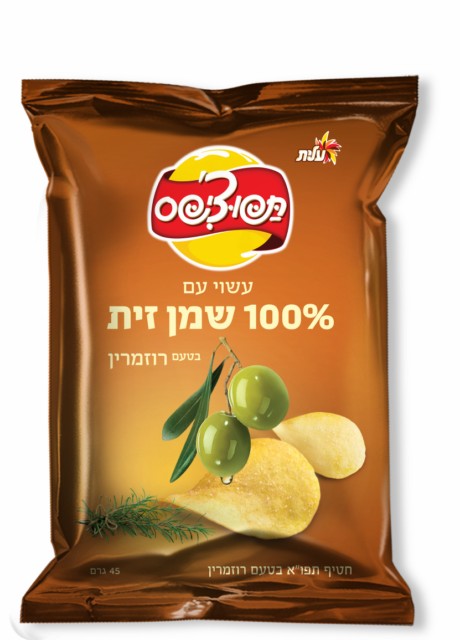 תפוציפס שמן זית בטעם רוזמרין (צילום הדמייה:סטודיו שטראוס) chipsroz
