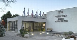 מלון כפר גלעדי alt