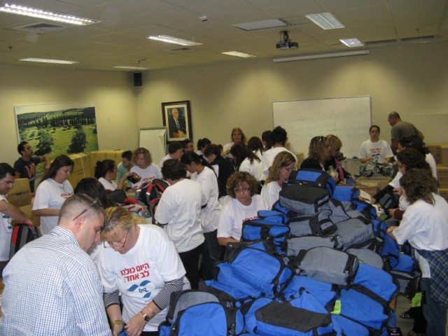 צילום: יח"צ poalimkarmel