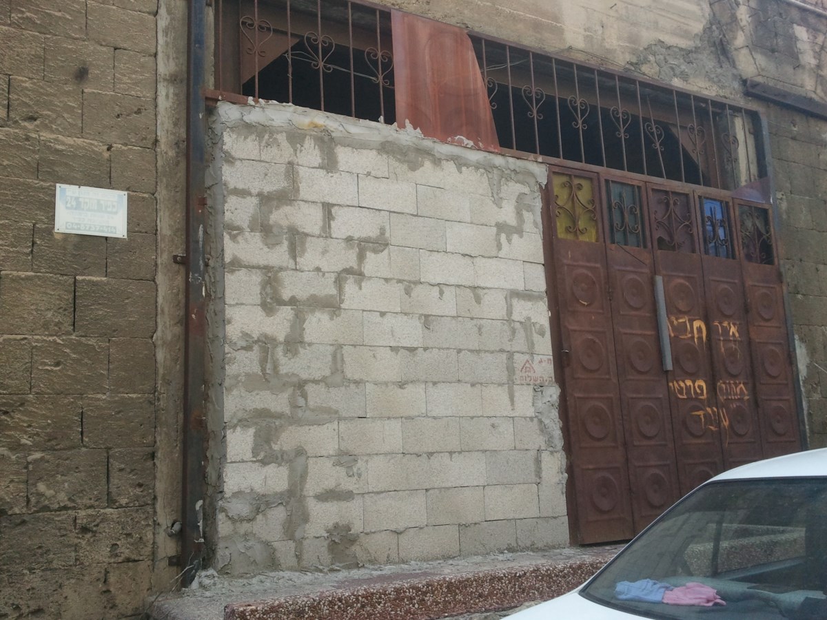 (צילום :רשות מקרקעי ישראל)