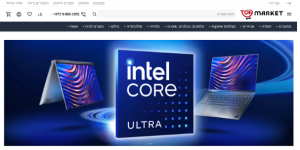 ככה קונים מחשב בלי הפתעות: משלוח, החזרות ואחריות — הכול ברור ב-TopMarket קרדיט - יח