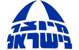 ולתפארת מדינת ישראל: מעכשיו תו "מיוצר בישראל" גם על פירות וירקות מקומיים גאווה ישראלית