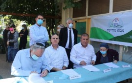 נחתם הסכם בין רמ"י ובין היישוב מבוא מודיעין לשיקום והסדרת היישוב שנפגע בשריפה צילום: רשות מקרקעי ישראל