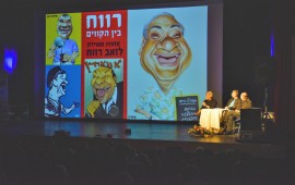 "מגדל של אמנות ותרבות" מאות בפסטיבל "אנימיקס" במגדל העמק