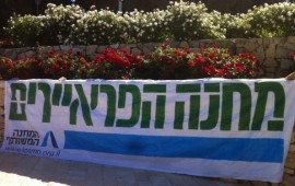 "הפראיירים" לדרעי ולרב עובדיה: "היפגשו עימנו לפני הבחירות כדי להגיע להסכמות בנושא שיוויון בנטל"