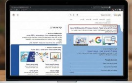 למה עסק שלא משקיע ב-SEO מקצועי נשאר מאחור?